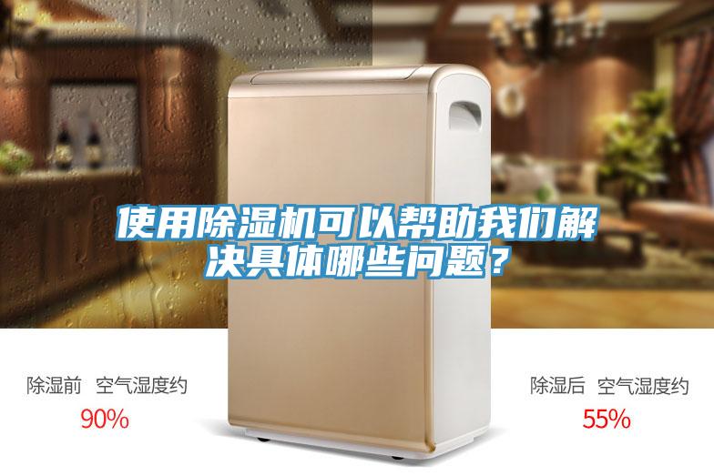 使用小黄片软件免费下载可以幫助小黄片怎么下载解決具體哪些問題？