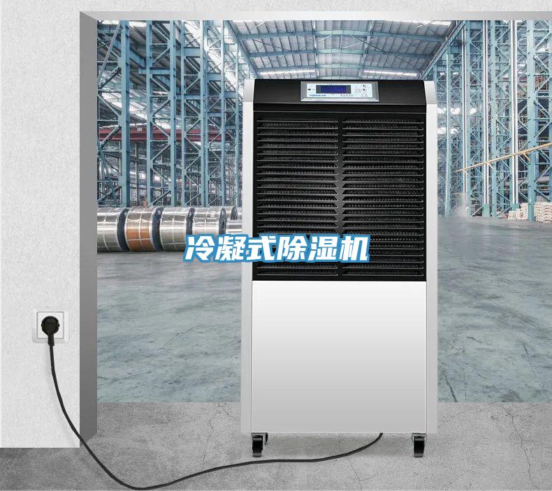冷凝式小黄片软件免费下载