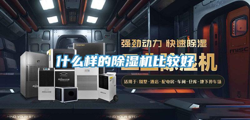 什麽樣的小黄片软件免费下载比較好