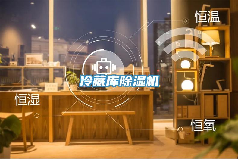 冷藏庫小黄片软件免费下载