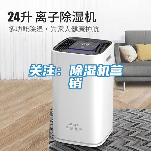 關注：小黄片软件免费下载營銷