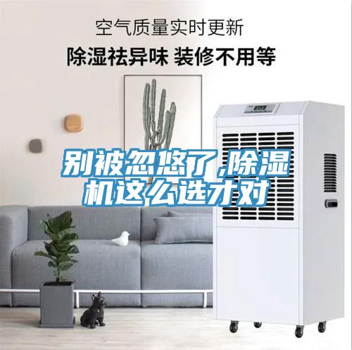 別被忽悠了,小黄片软件免费下载這麽選才對