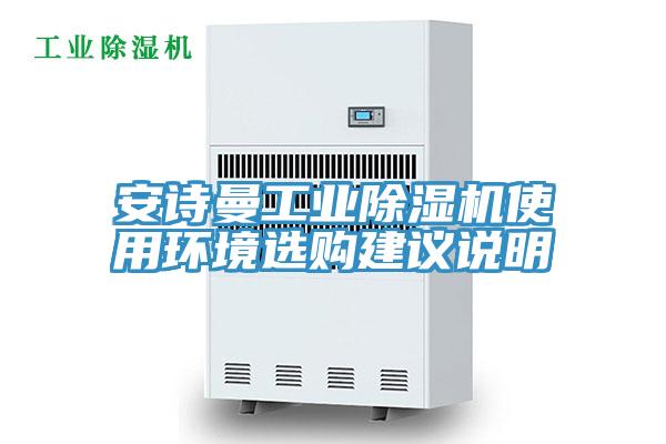 小黄片怎么下载工業小黄片软件免费下载使用環境選購建議說明