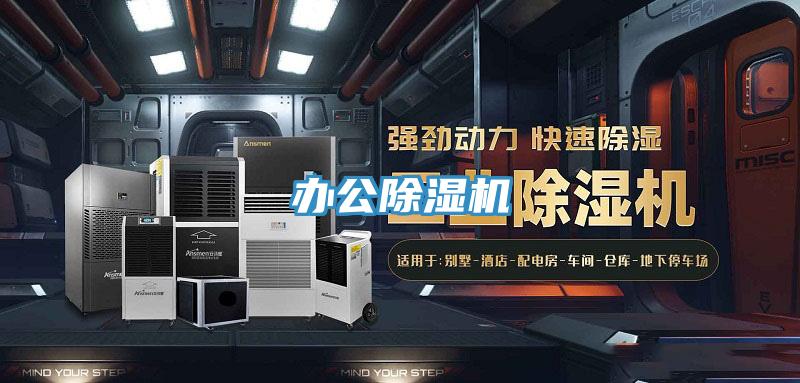辦公小黄片软件免费下载