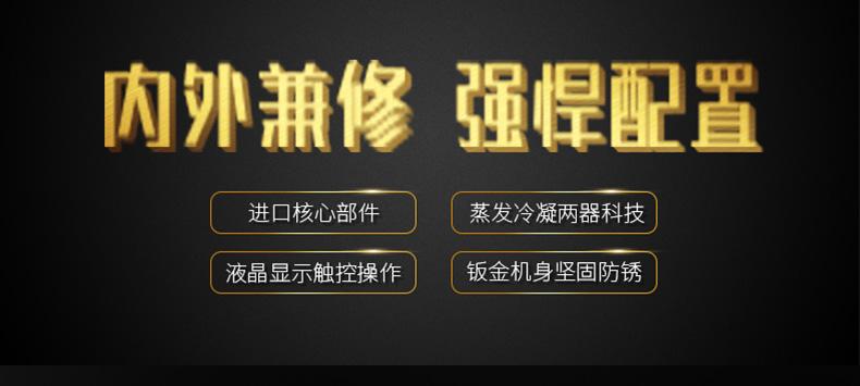 南方潮濕地區適合用什麽除濕器？