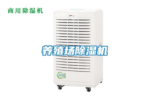 養殖場小黄片软件免费下载