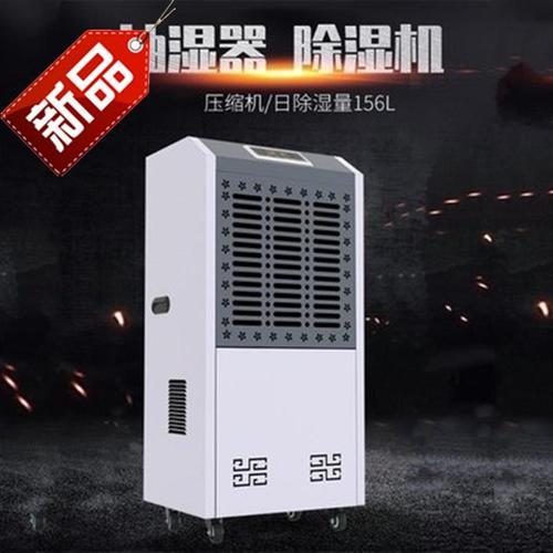 可移動式小黄片软件免费下载，移動方便除濕快捷