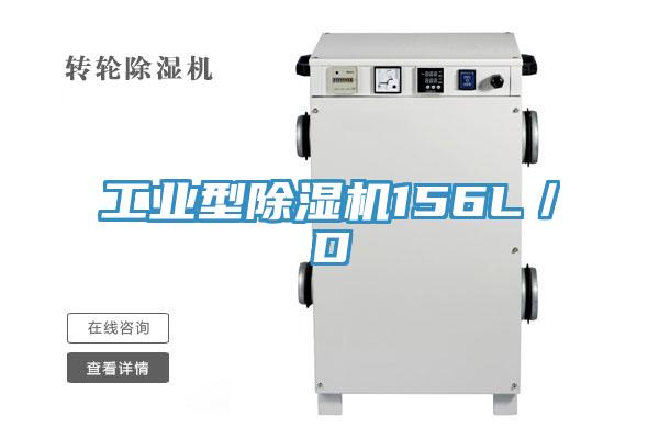 工業型小黄片软件免费下载156L／D