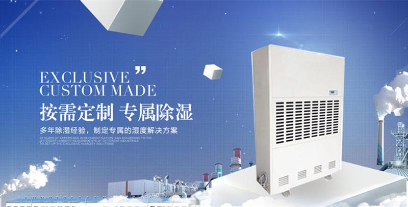 變革：抽濕器廠家驅動轉型 關鍵促創新
