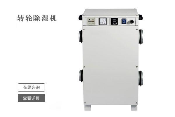 去黴氣，迎新春！家中五大必須除濕的場所