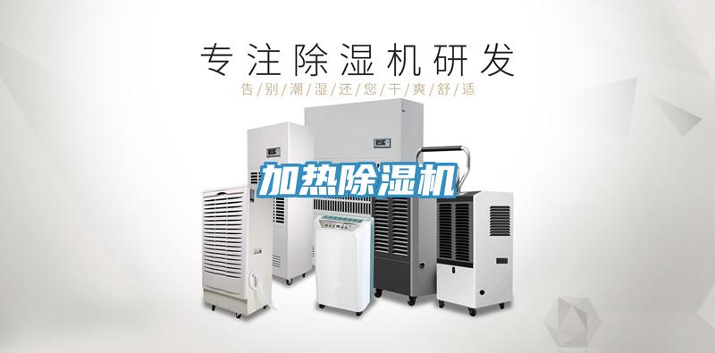 加熱小黄片软件免费下载
