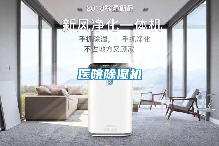 醫院小黄片软件免费下载