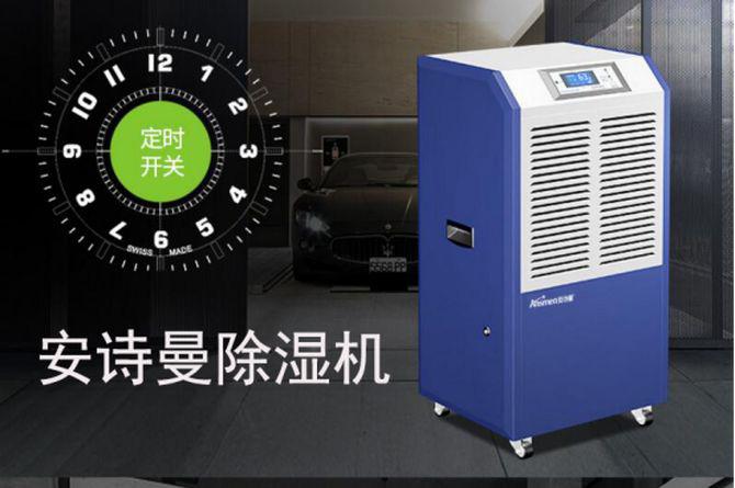 回南天如何防潮濕？選對小黄片软件免费下载高枕無憂