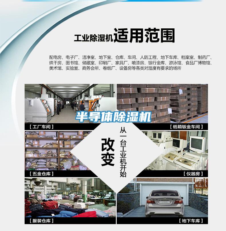 半導體小黄片软件免费下载