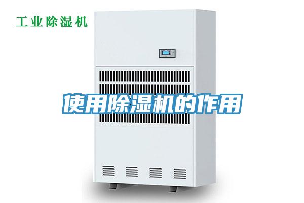 使用小黄片软件免费下载的作用