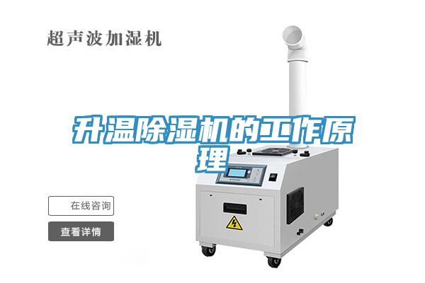 升溫小黄片软件免费下载的工作原理