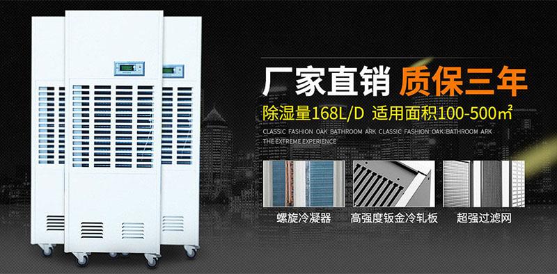 印刷車間加濕機，解決印刷車間靜電問題很有效