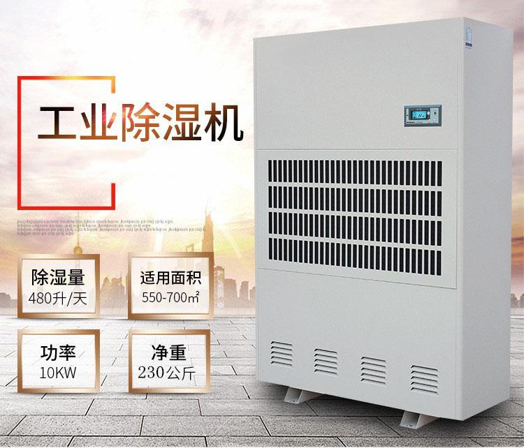 卷煙廠小黄片软件免费下载的濕度要求