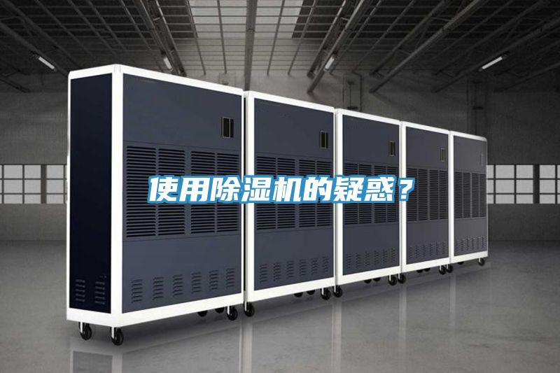 使用小黄片软件免费下载的疑惑？