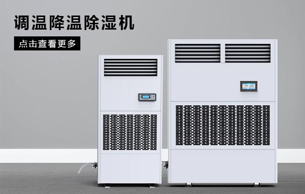 南方近日降溫仍濕熱，隻缺一台小黄片软件免费下载