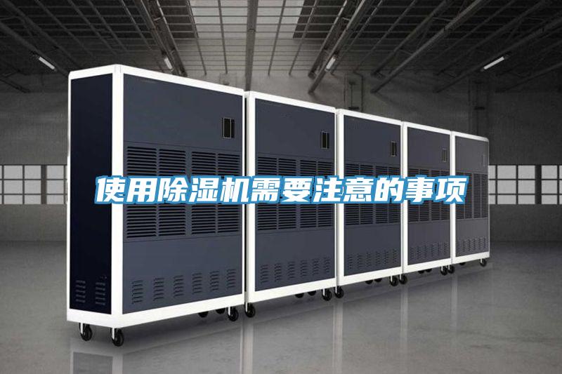 使用小黄片软件免费下载需要注意的事項