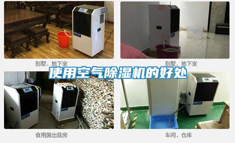 使用空氣小黄片软件免费下载的好處