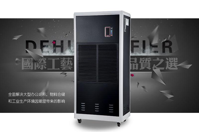 製冷方法：冰製冷和幹冰製冷