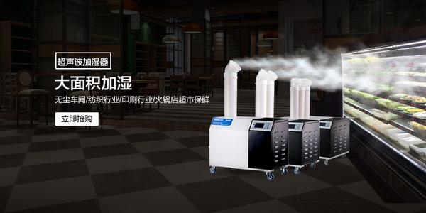 醫用加濕器，醫用超聲波霧化加濕裝置