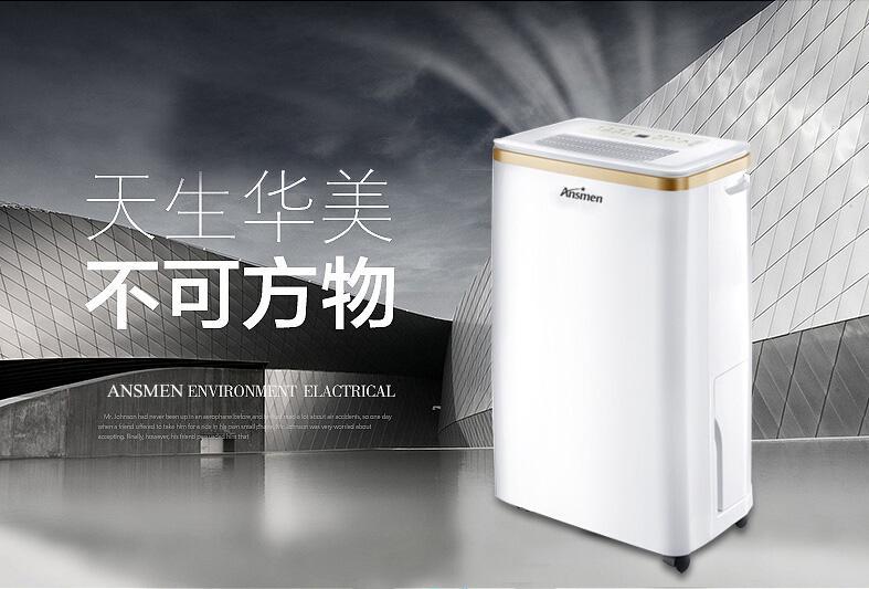 醫藥庫房加濕器，確保藥品庫房濕度認證標準
