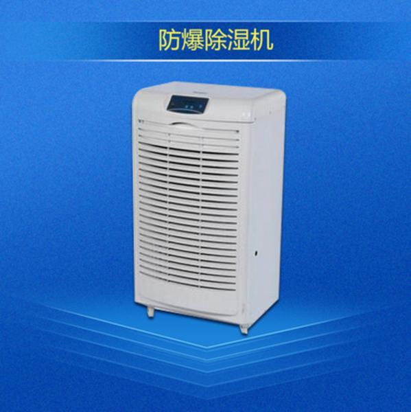 工業用哪種除濕設備好？移動式工業小黄片软件免费下载