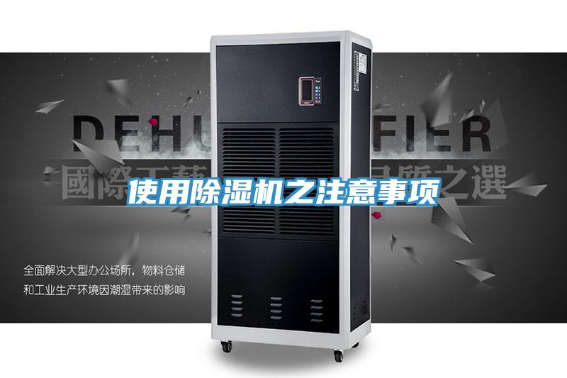 使用小黄片软件免费下载之注意事項