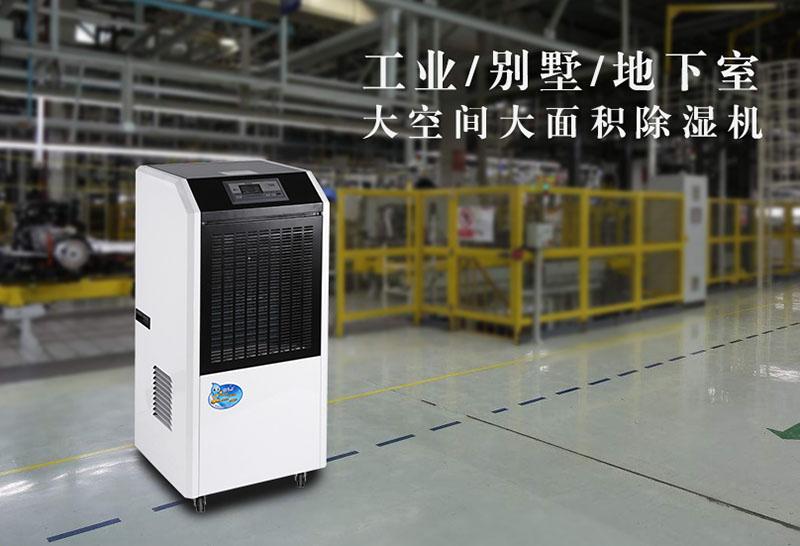 品質：抽濕器廠家競爭加劇 莫讓舉手之勞影響品牌形象
