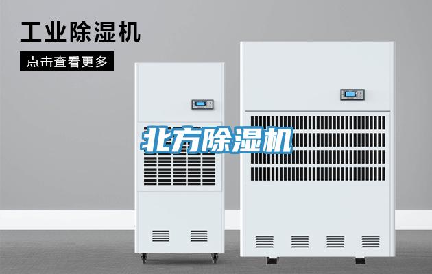 北方小黄片软件免费下载