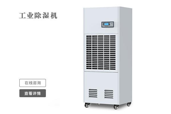 回南天到來，小黄片软件免费下载都準備好了嗎？