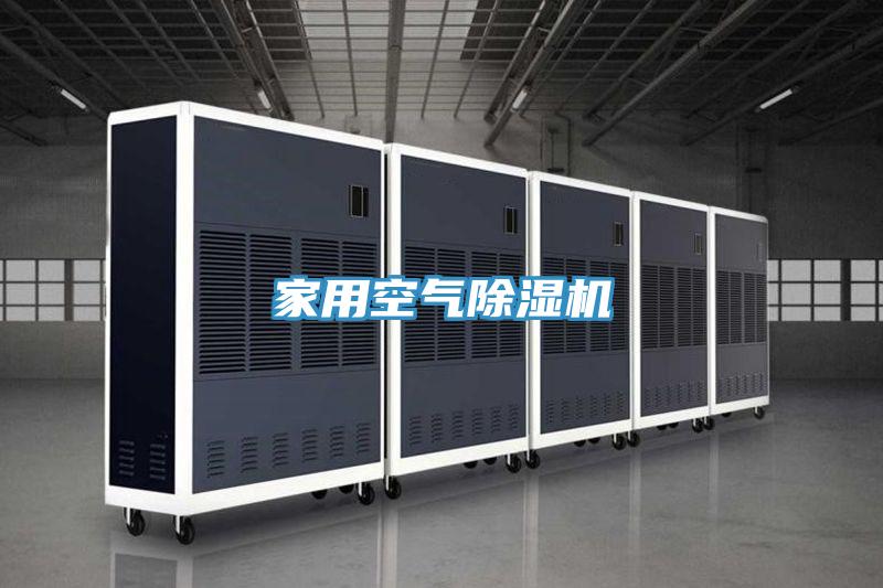 家用空氣小黄片软件免费下载
