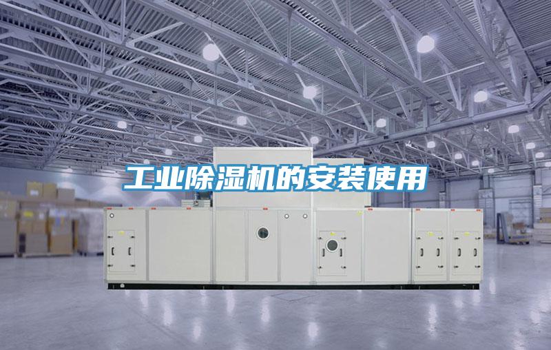 工業小黄片软件免费下载的安裝使用