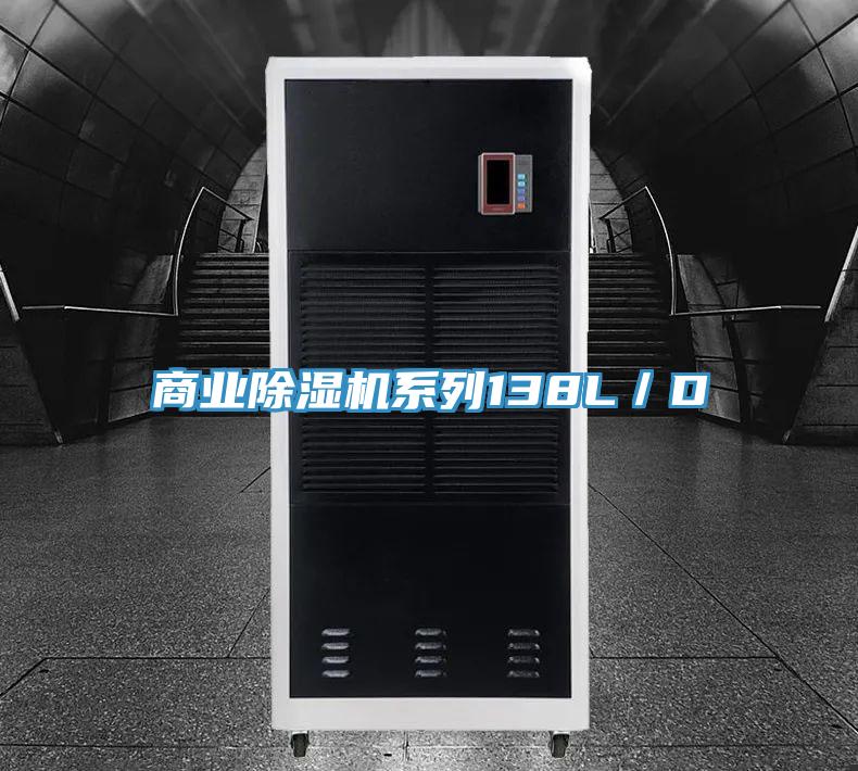 商業小黄片软件免费下载係列138L／D