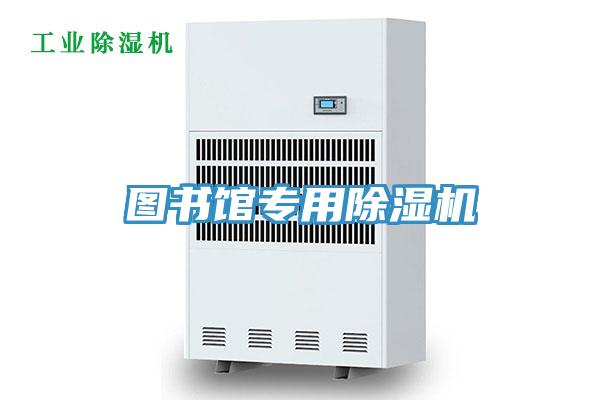 圖書館專用小黄片软件免费下载