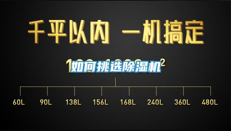 如何挑選小黄片软件免费下载