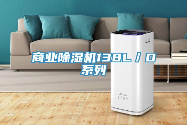 商業小黄片软件免费下载138L／D係列