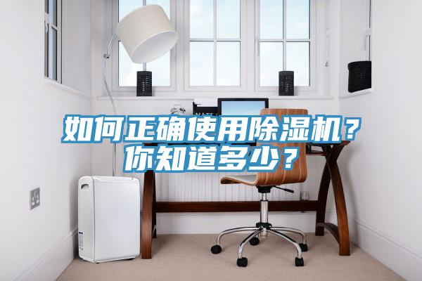 如何正確使用小黄片软件免费下载？你知道多少？