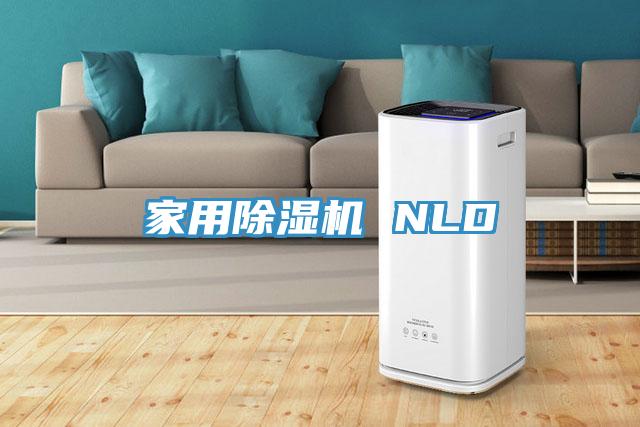 家用小黄片软件免费下载 NLD