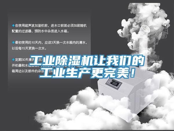 工業小黄片软件免费下载讓小黄片怎么下载的工業生產更完美！