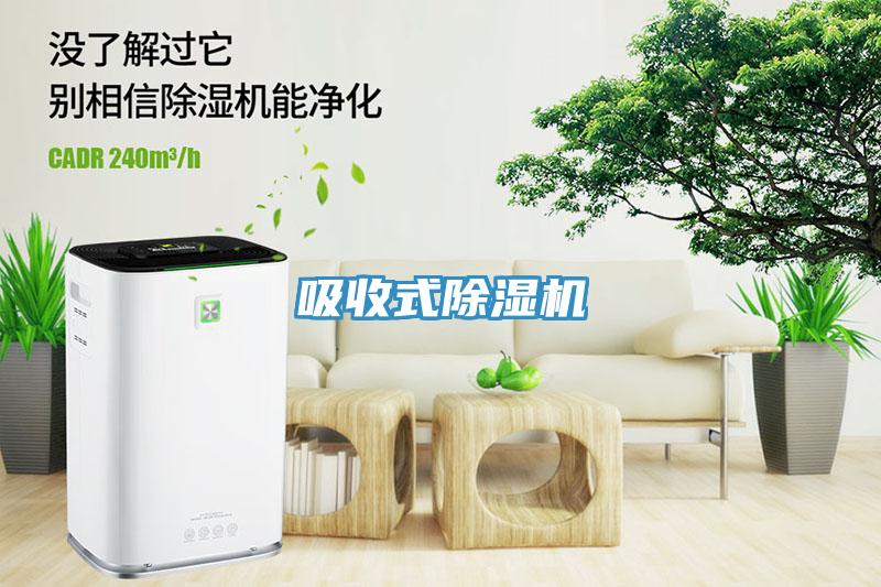 吸收式小黄片软件免费下载