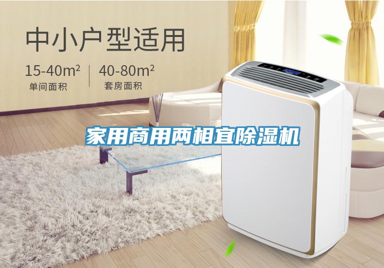 家用商用兩相宜小黄片软件免费下载