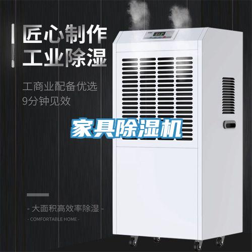 家具小黄片软件免费下载