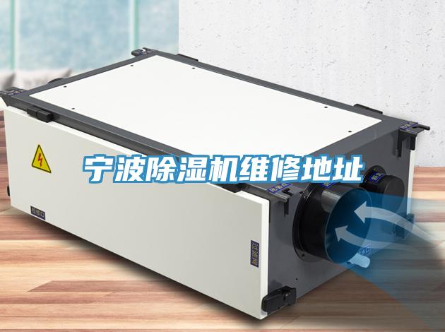 寧波小黄片软件免费下载維修地址