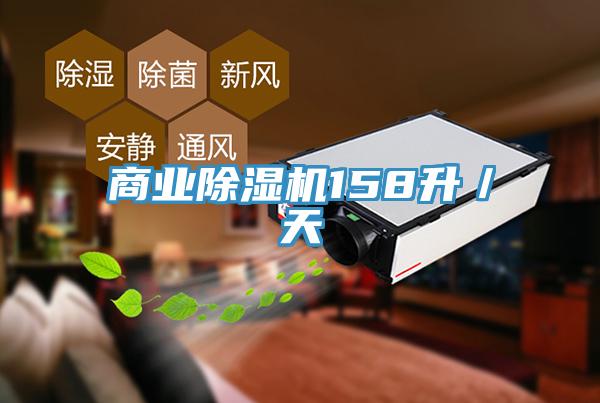 商業小黄片软件免费下载158升／天