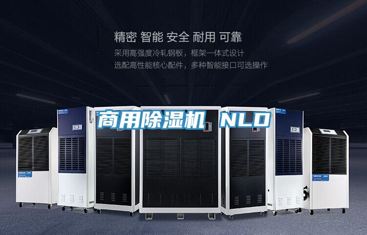 商用小黄片软件免费下载 NLD