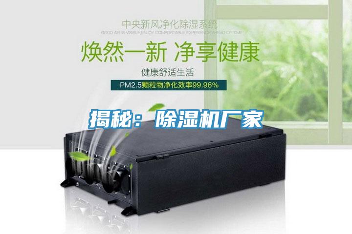 揭秘：小黄片软件免费下载廠家